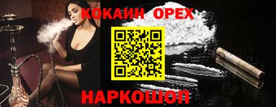 герыч Донецк