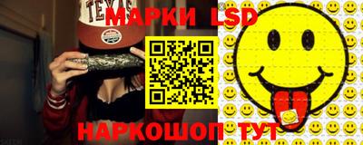 герыч Донецк