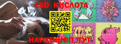 MESCALINE Дубна