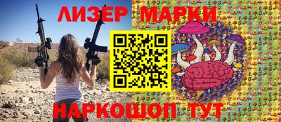 ешки Апшеронск