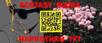 герыч Донецк