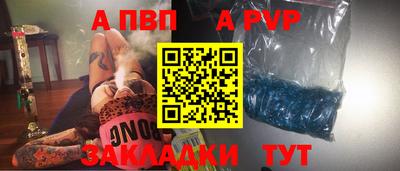 герыч Донецк