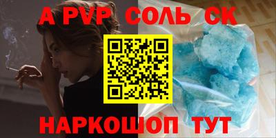 герыч Донецк