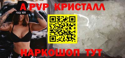 ешки Апшеронск