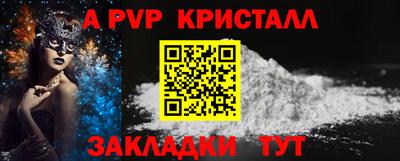 mdma Жуковский