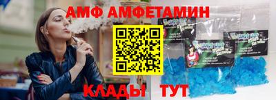 герыч Донецк