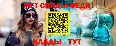 альфа пвп Абакан