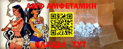герыч Донецк