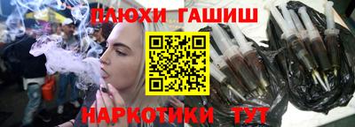 ешки Апшеронск