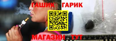 герыч Донецк