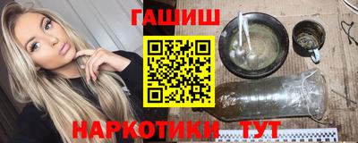 ешки Апшеронск