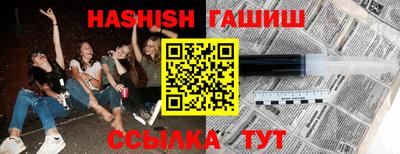 герыч Аргун