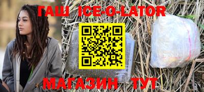 герыч Аргун