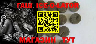 ешки Апшеронск