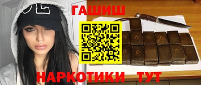 ешки Апшеронск