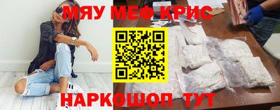 mix Донской