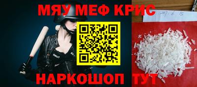 герыч Донецк