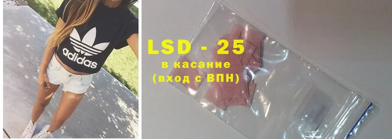 купить наркотики сайты  Клинцы  LSD-25 экстази кислота 