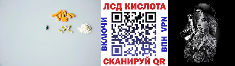 ОМГ ОМГ ссылка  наркотики  Клинцы  ЛСД экстази кислота 
