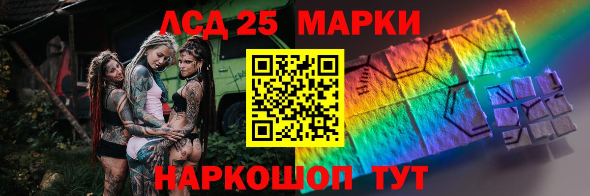 ЛСД экстази кислота  блэк спрут зеркало  Клинцы 