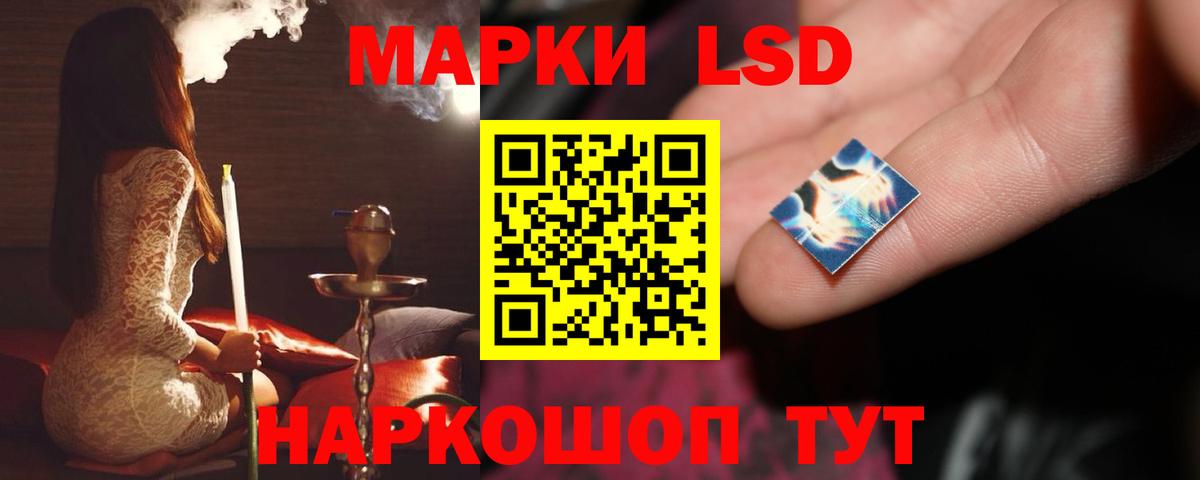 ЛСД экстази ecstasy Клинцы