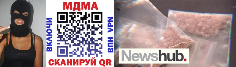 МДМА кристаллы  Клинцы 