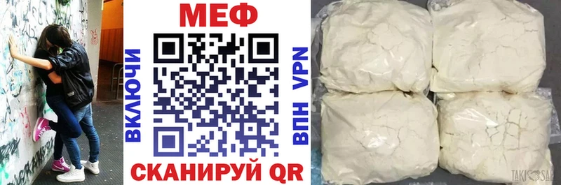 Мефедрон mephedrone  Клинцы 