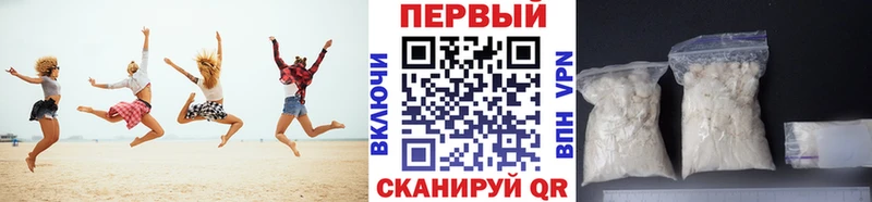 даркнет сайт  Клинцы  Метамфетамин кристалл 