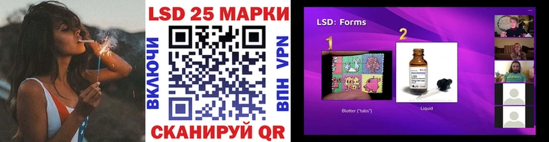Марки 25I-NBOMe 1,8мг  Клинцы 
