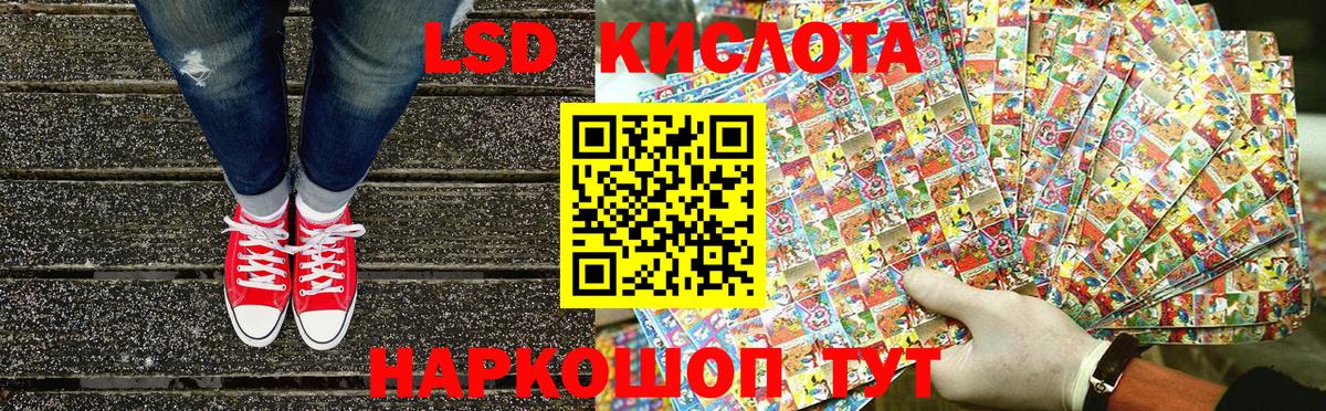 Наркотические марки 1,5мг  Клинцы  Наркотические марки 1,5мг 