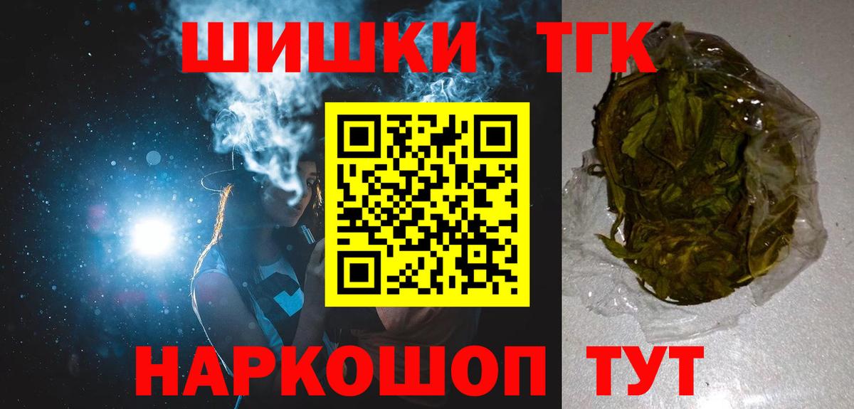 Каннабис планчик Клинцы