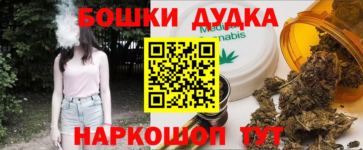 Клинцы  Марихуана тримм  МАРИХУАНА White Widow  Вход с VPN 
